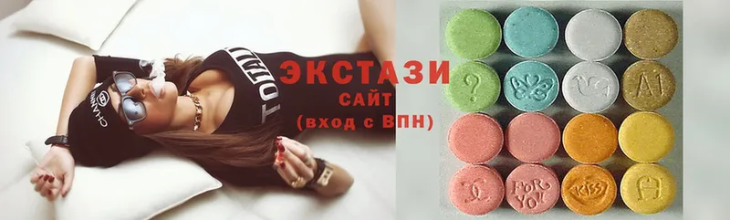 Ecstasy MDMA  Котовск 