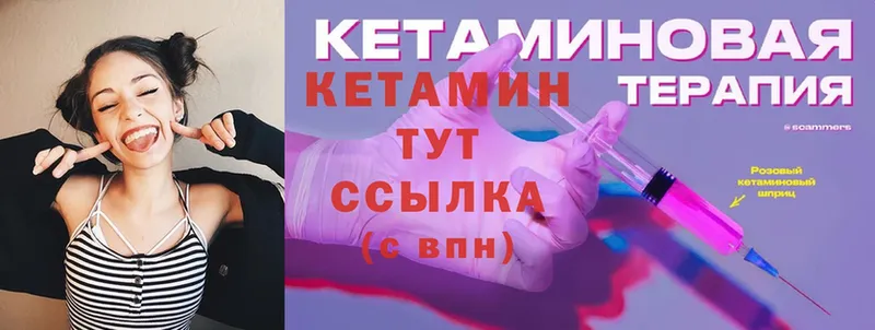 где можно купить наркотик  Котовск  Кетамин ketamine 