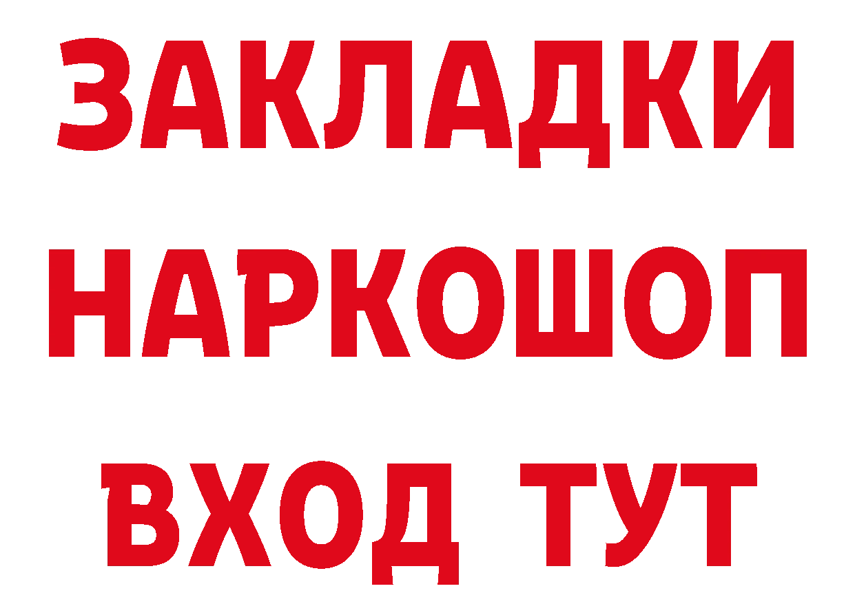 КЕТАМИН VHQ сайт это ОМГ ОМГ Котовск