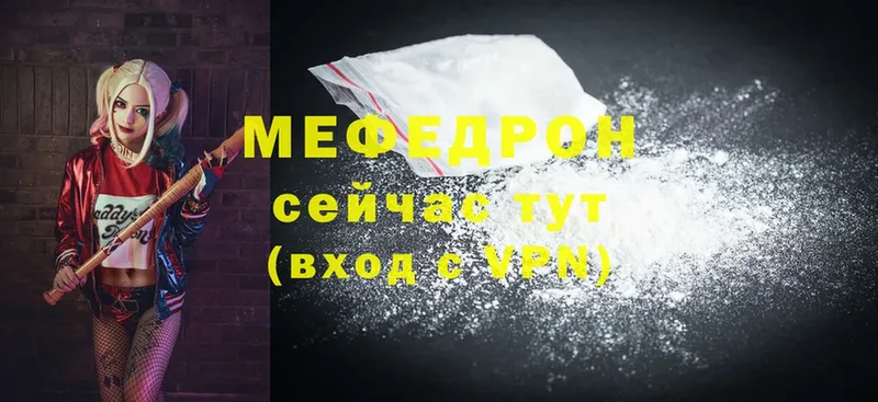 купить наркотики сайты  Котовск  OMG как зайти  МЕФ 4 MMC 